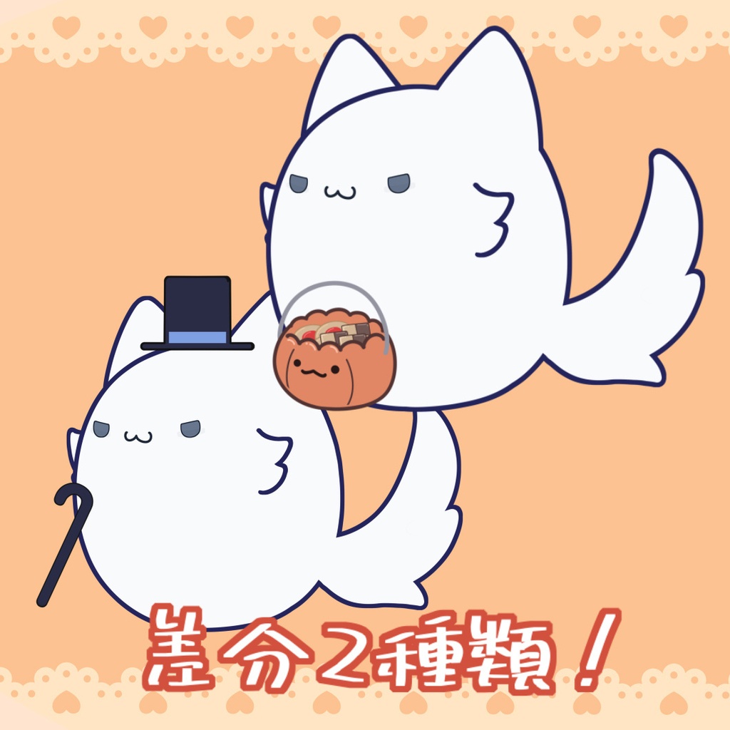 【Live2Dアイテム】ゴーストウルフ