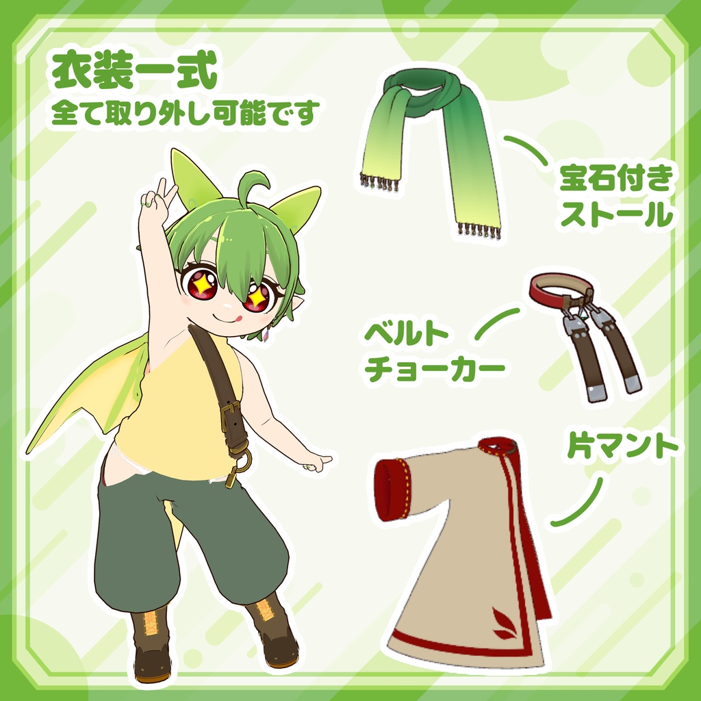 初心者向け多機能3Dモデル【カーティス】