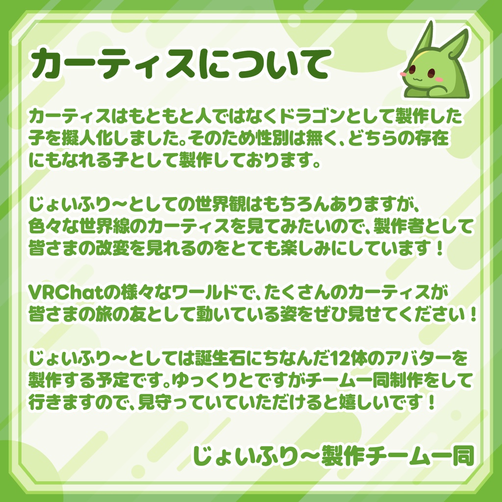 初心者向け多機能3Dモデル【カーティス】