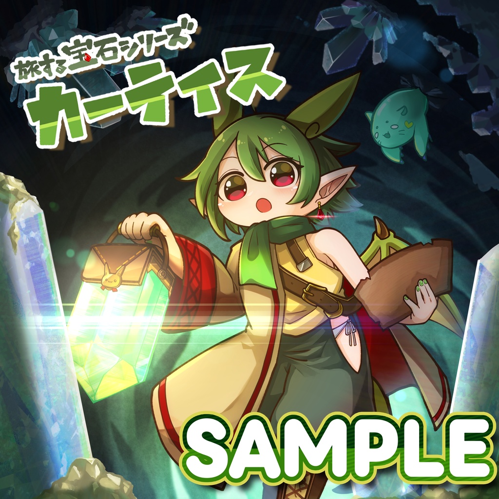 初心者向け多機能3Dモデル【カーティス】