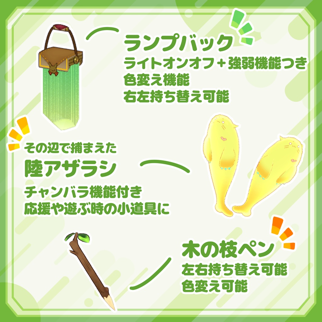 初心者向け多機能3Dモデル【カーティス】