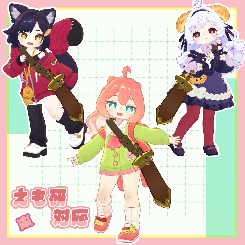 【改変アイテム】トイソード【 #じょいふり~の宝石箱 】