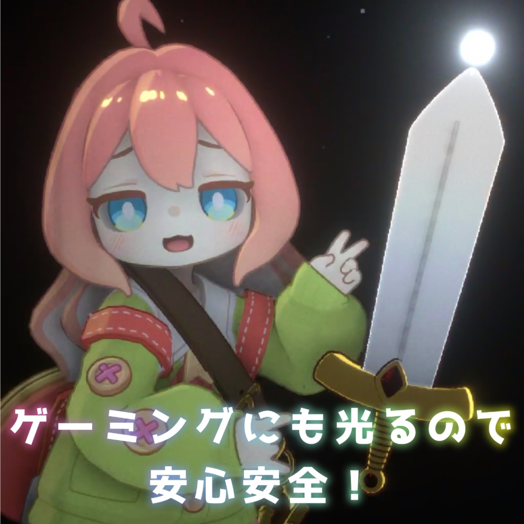 【改変アイテム】トイソード【 #じょいふり~の宝石箱 】