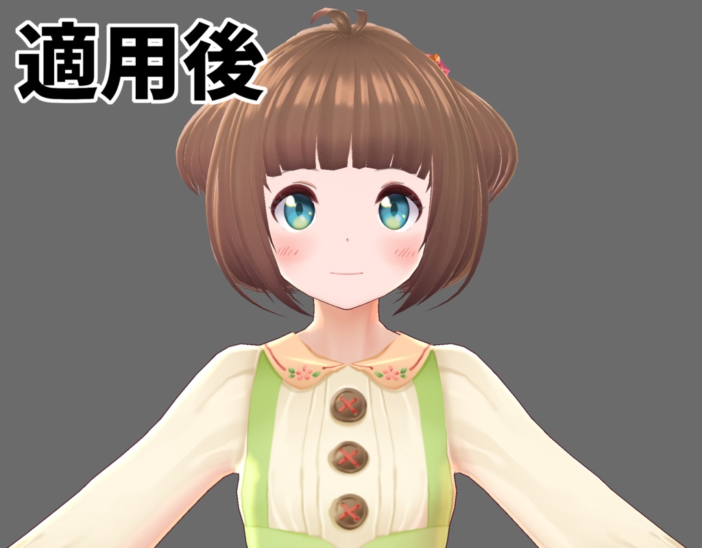 Vroid用すっきり顔用肌テクスチャ