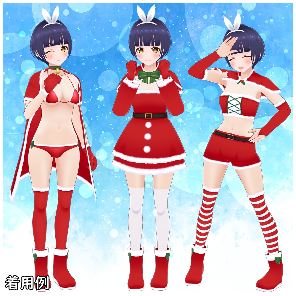 クリスマスコーデセット|Christmas Costume Set