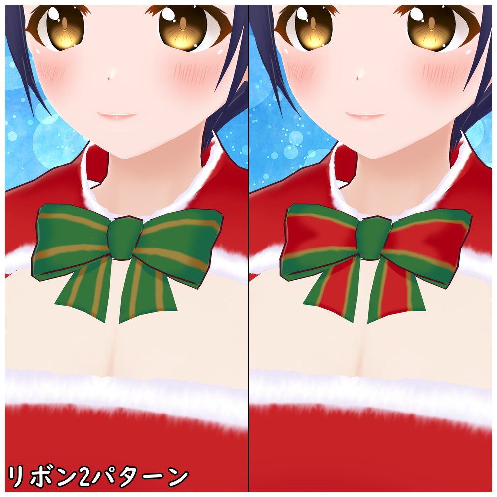 クリスマスコーデセット|Christmas Costume Set