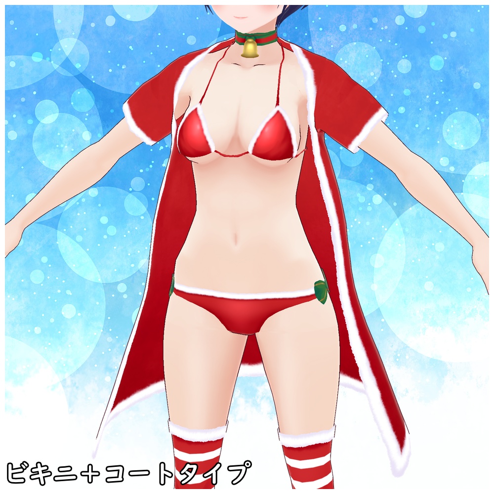 クリスマスコーデセット|Christmas Costume Set