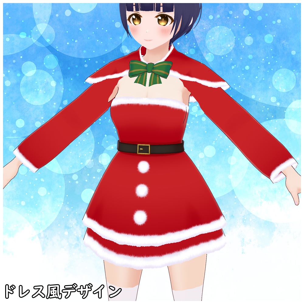 クリスマスコーデセット|Christmas Costume Set