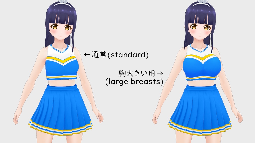 チアガールセット|Cheerleader uniforms set