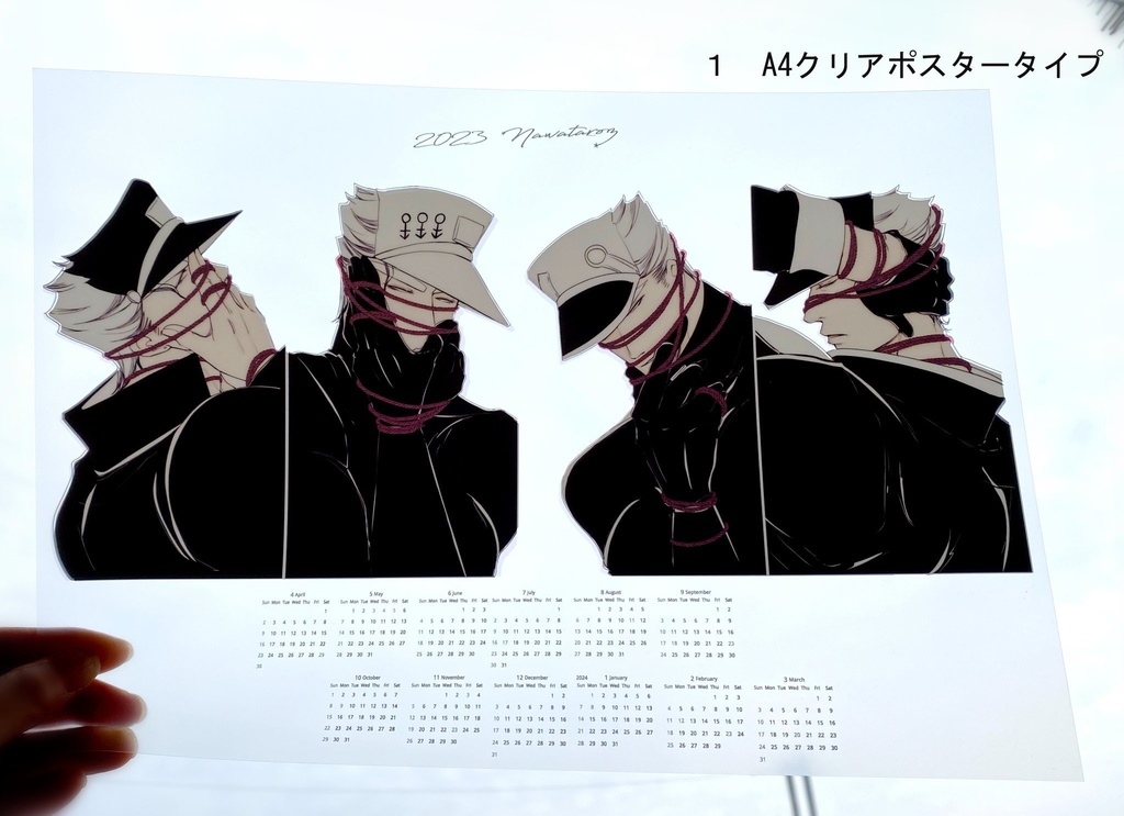 クリア素材カレンダー