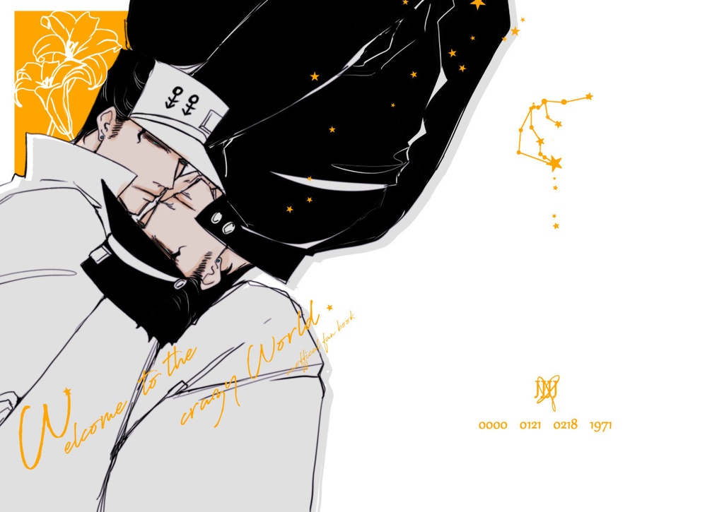 承承イラスト本