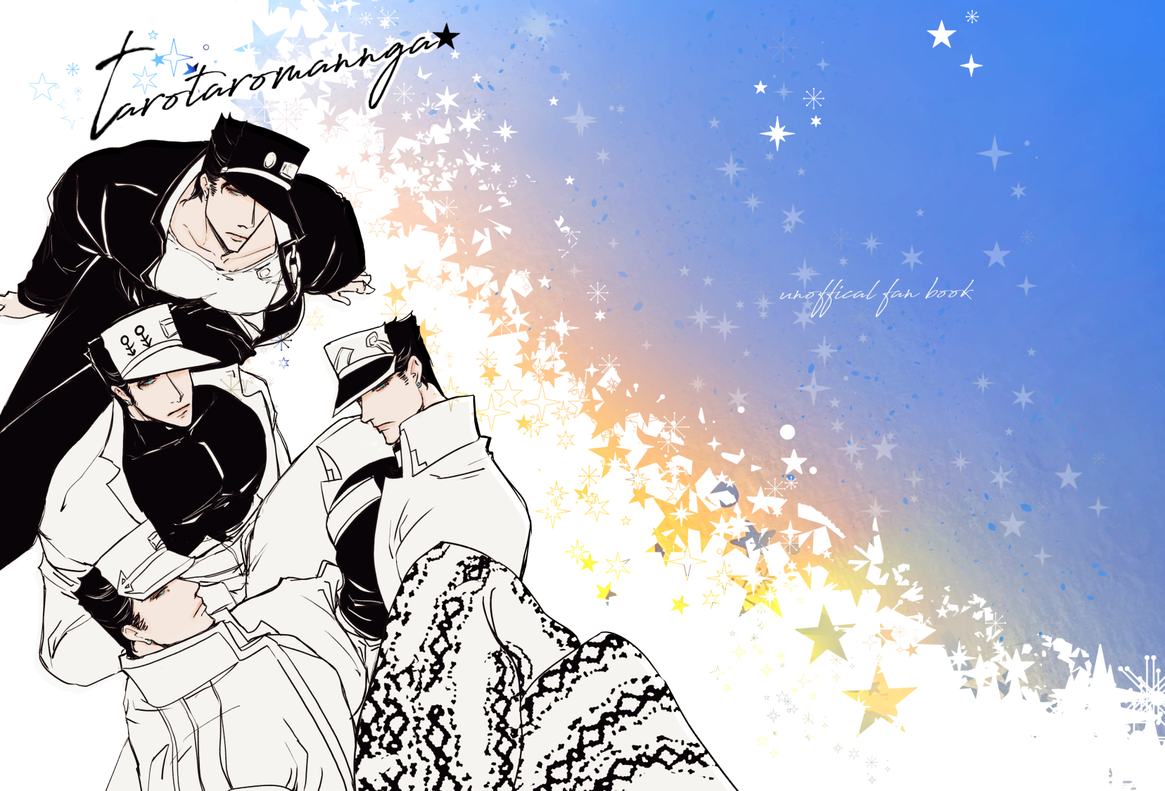 たろたろ漫画☆