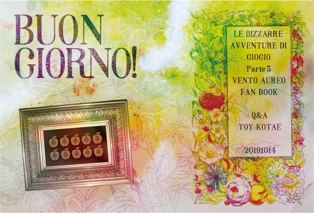 BUON GIORNO!