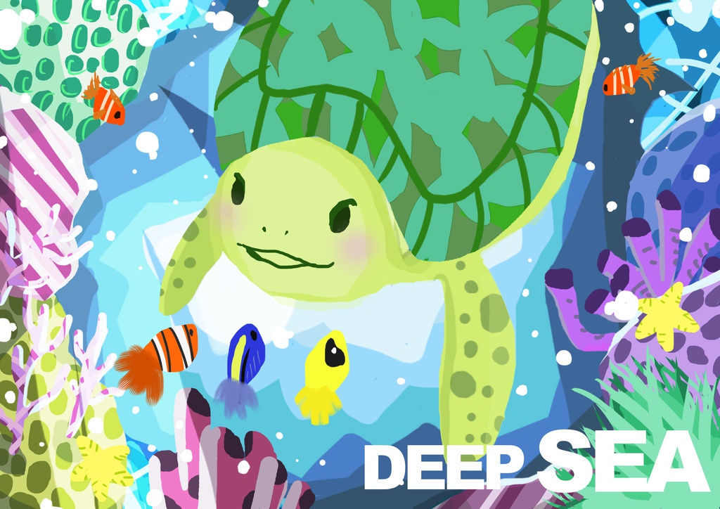 海の生き物たち