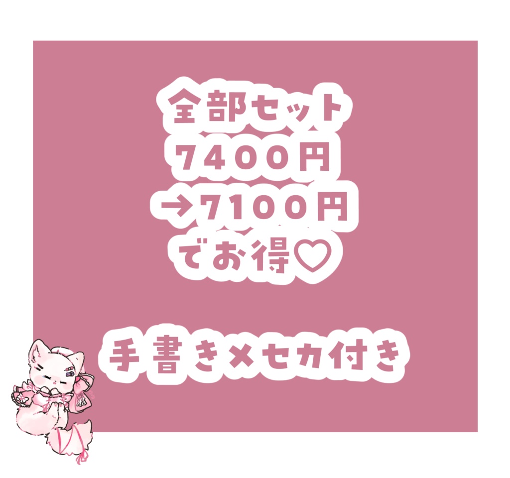 <受注生産>夏目めい2023Birthdayグッズ🍰