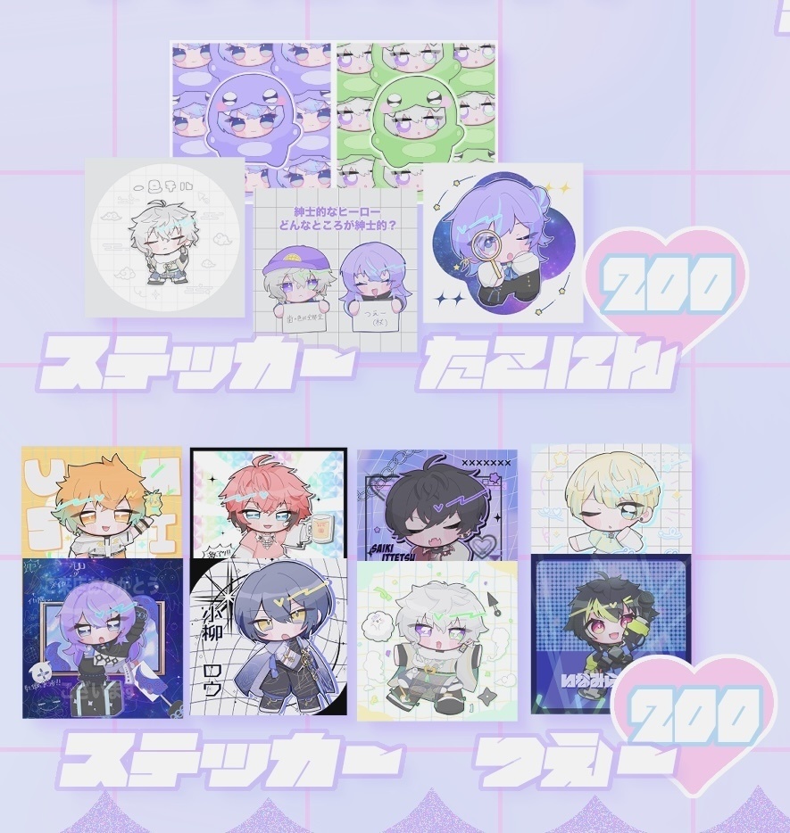 【非公式】たこにん/めちゃつえーステッカー