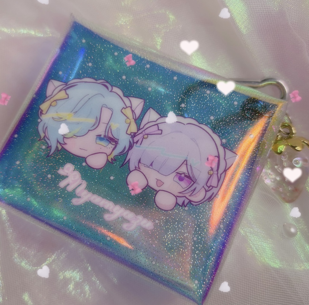 みゃーみゃーずオーロラポーチ