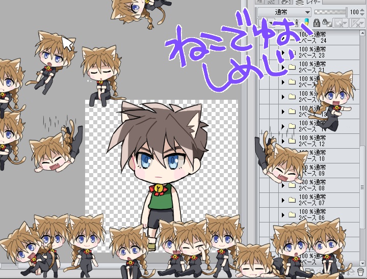 ねこでゅおしめじ