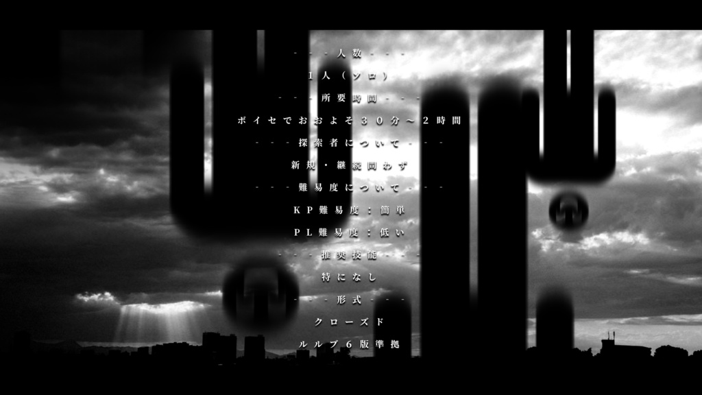 落花生droplife