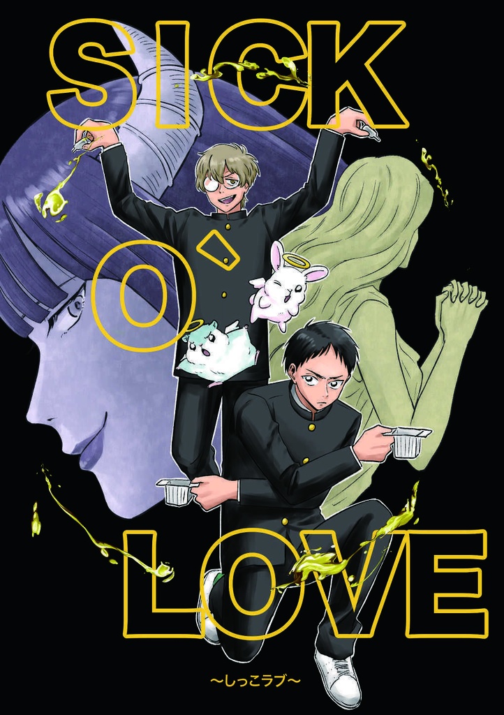 SICK O’ LOVE