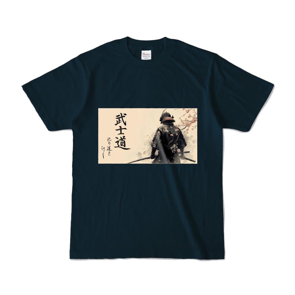 武士道(己の道を行く)書✖️AIオリジナルTシャツ(和風)