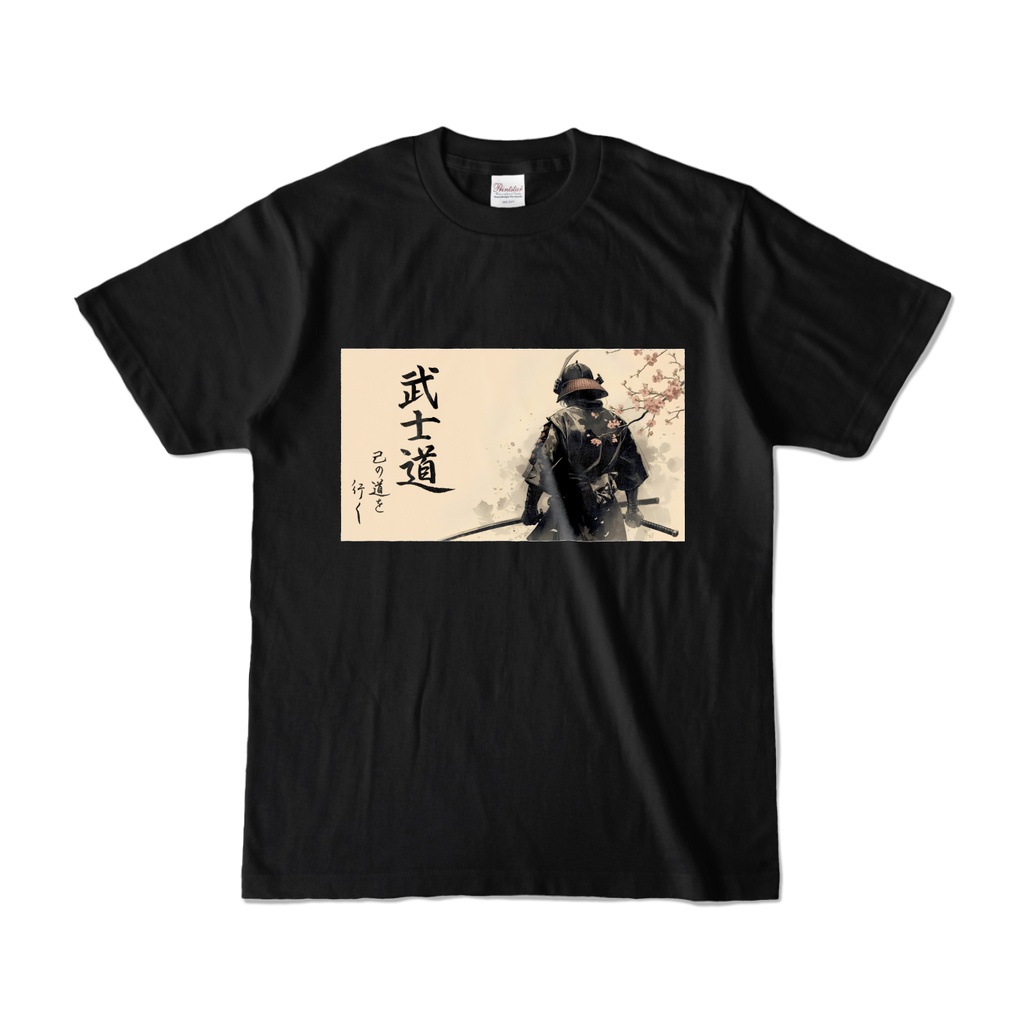 武士道（己の道を行く）書道✖️AIオリジナルTシャツ（和風）