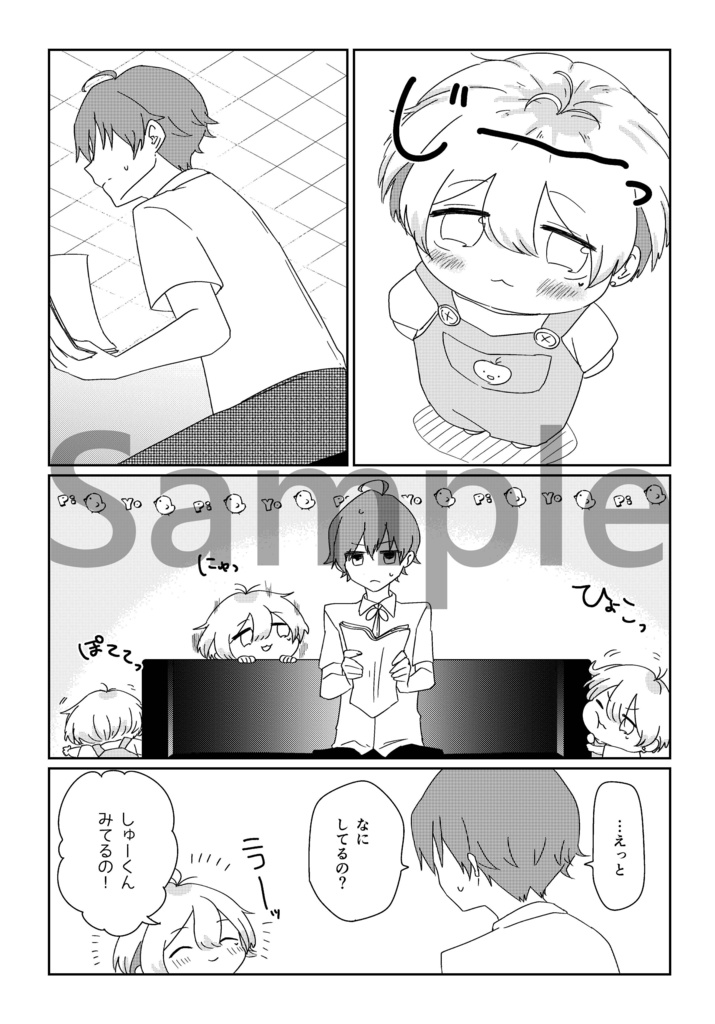 ももくんは3さい