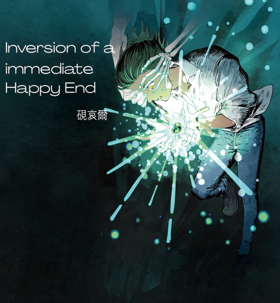 Inversion of a immediate Happy End