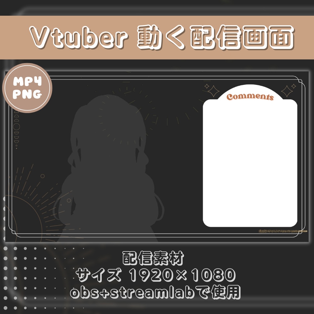 動く配信画面セット【雑談用】Animated Stream Overlay for Vtuber : ブラックゴールドキャレスチャル