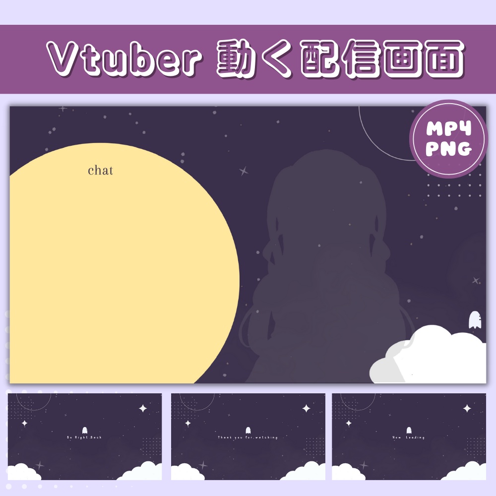 動く配信画面セット【雑談用】Animated Stream Overlay for Vtuber : 真夜中の月 Midnight Moon Witch