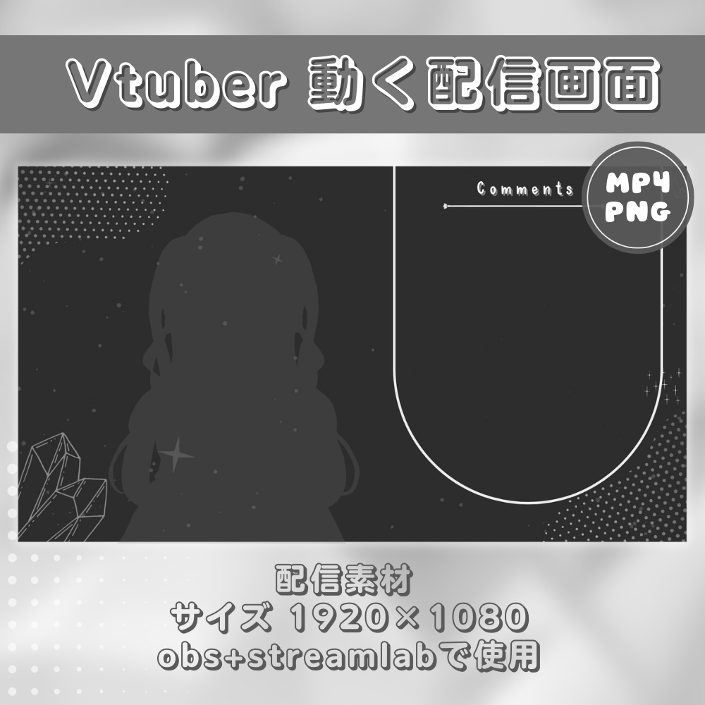 動く配信画面セット【雑談用】Animated Stream Overlay Asset for Vtuber : ダークウィッチ ダークウィザード Dark Witch Dark Wizard Theme