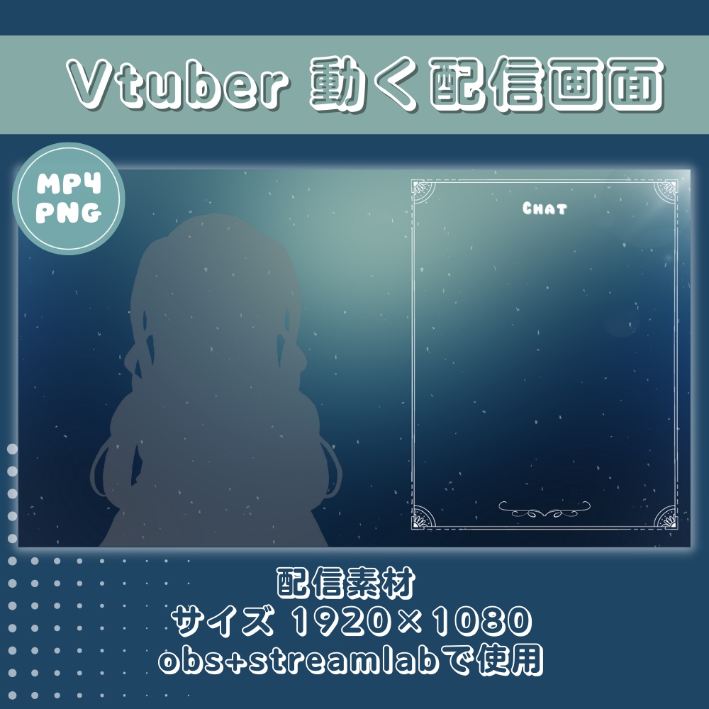動く配信画面セット【雑談用】Animated Stream Overlay Asset for Vtuber : 深い青色の水中 Deep Blue Under Water Theme