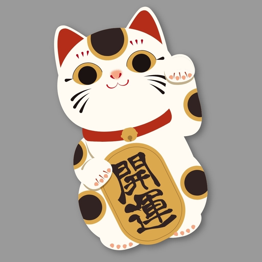 【ふっくらステッカー】まねきねこ