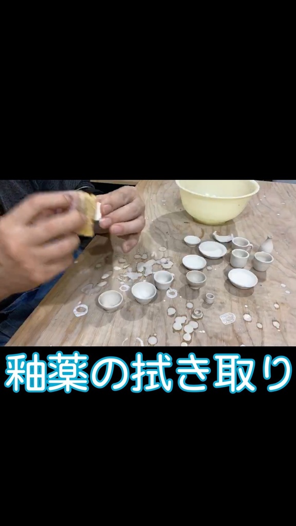 【オーダーメイド】【名入れ】ドール用カップ