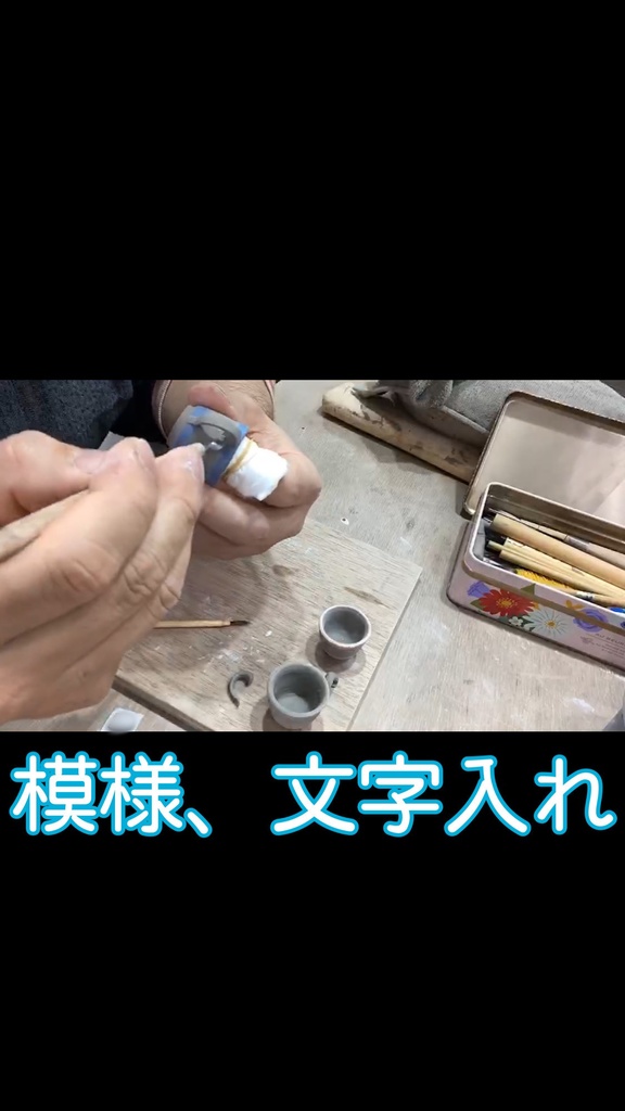 【オーダーメイド】【名入れ】ドール用カップ