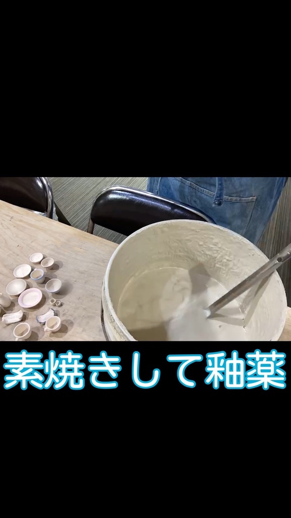 【オーダーメイド】【ドール+オーナーお揃い】ドールカップ