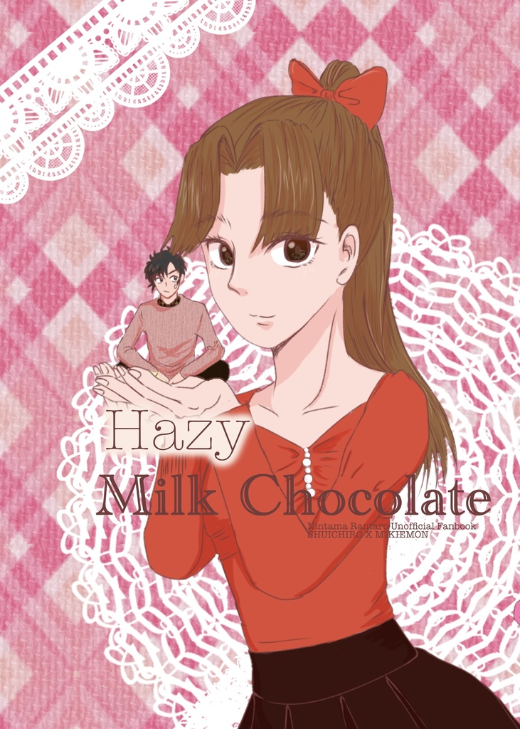 Hazy Milk Chocolate