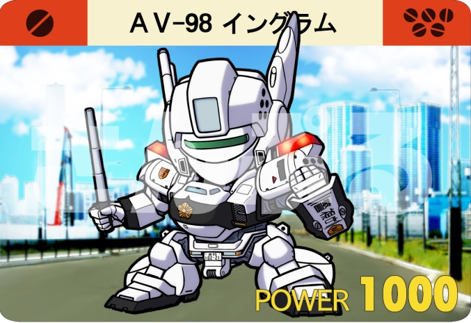 パトラミカセットA