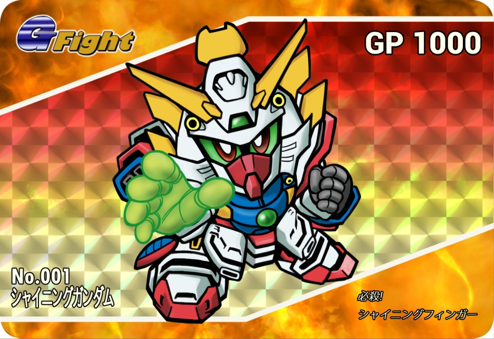 ＳＤラミカダス①【Ｇガンセット】