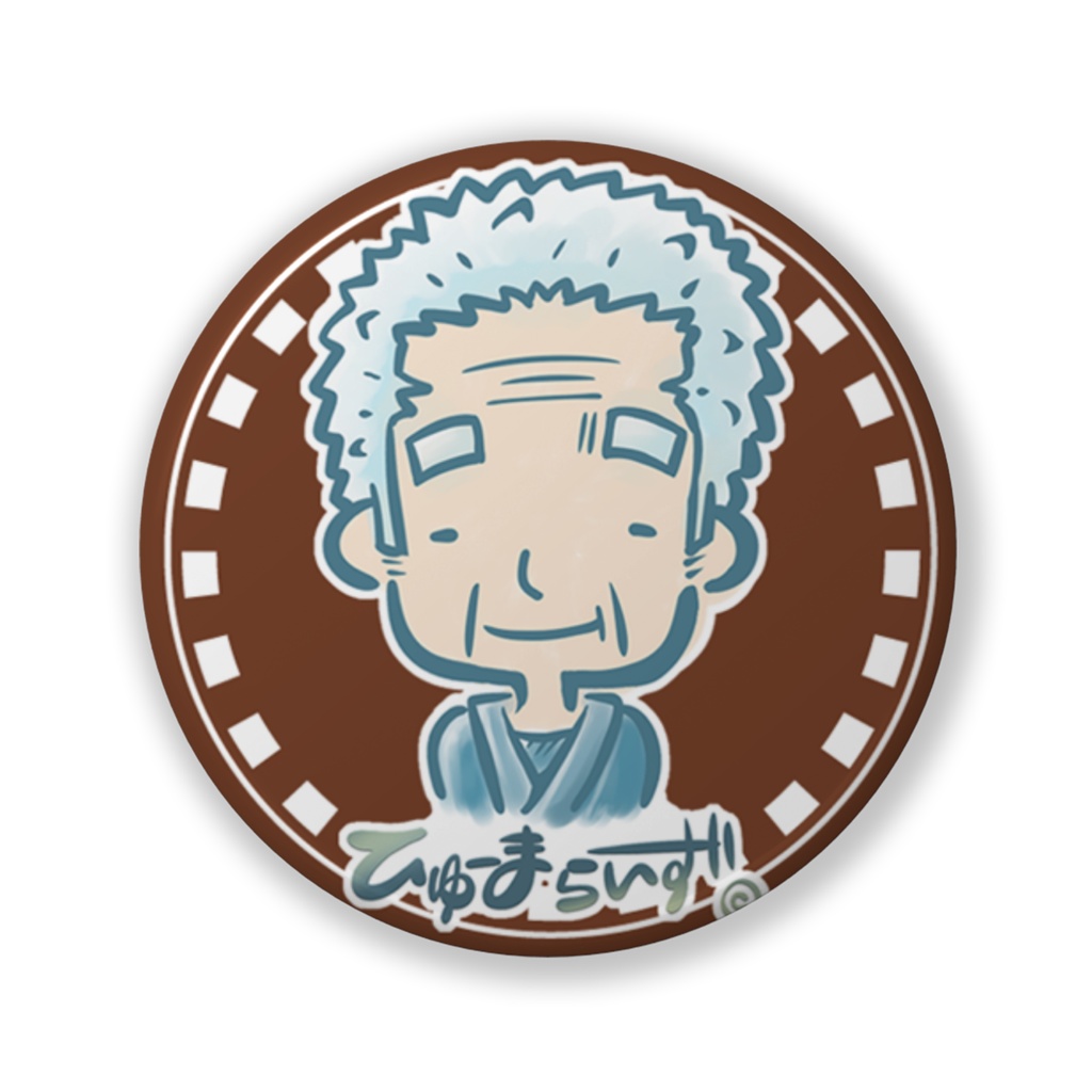 ヒューマライズ缶バッジ_ver.01_吾郎