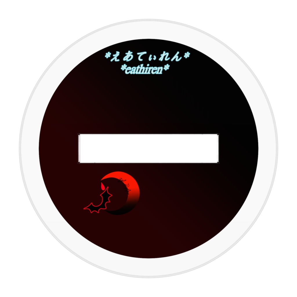 吸血鬼ゼルVer2マグカップ編「休む時は休むんだ」アクリルフィギュア