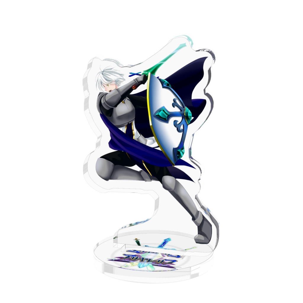聖騎士エグル 戦闘立ち絵/アクリルフィギュア