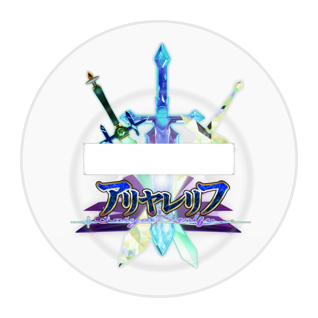 聖職者ミティア・ハイリッヒ 立ち絵/アクリルフィギュア