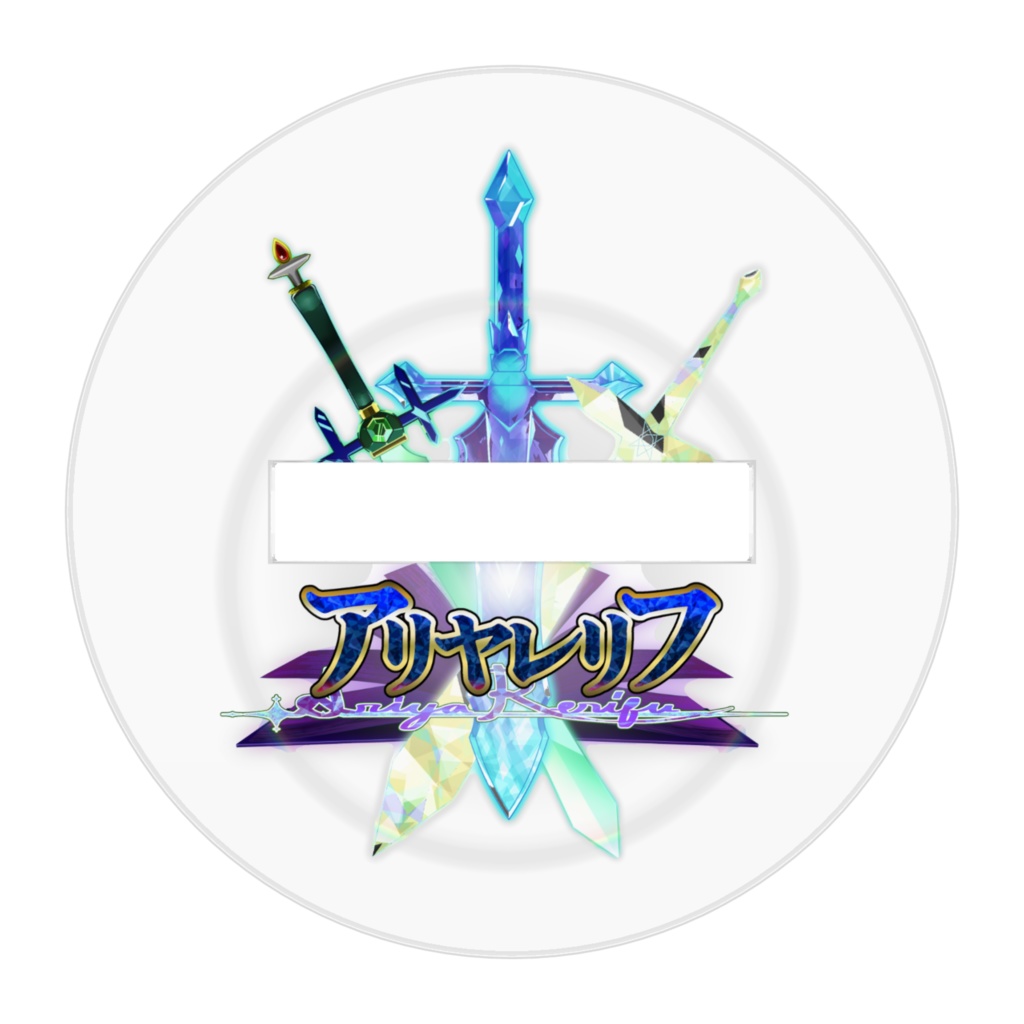 聖騎士イデア・エフティーア 回避/アクリルフィギュア