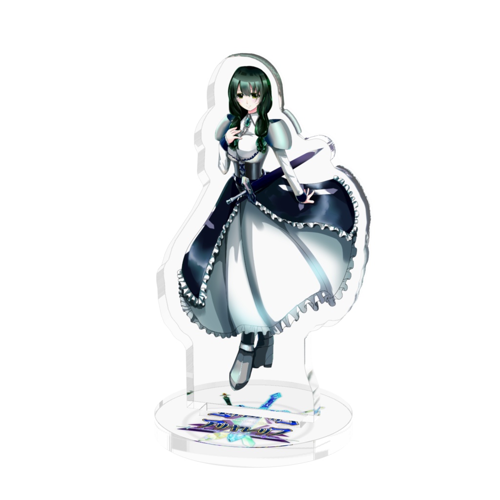 聖騎士イデア・エフティーア 立ち絵/アクリルフィギュア