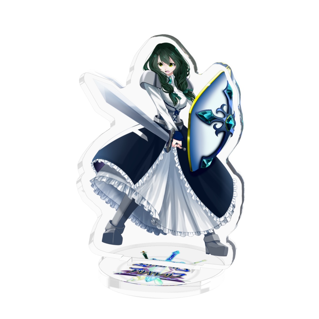 聖騎士イデア・エフティーア 戦闘立ち絵/アクリルフィギュア