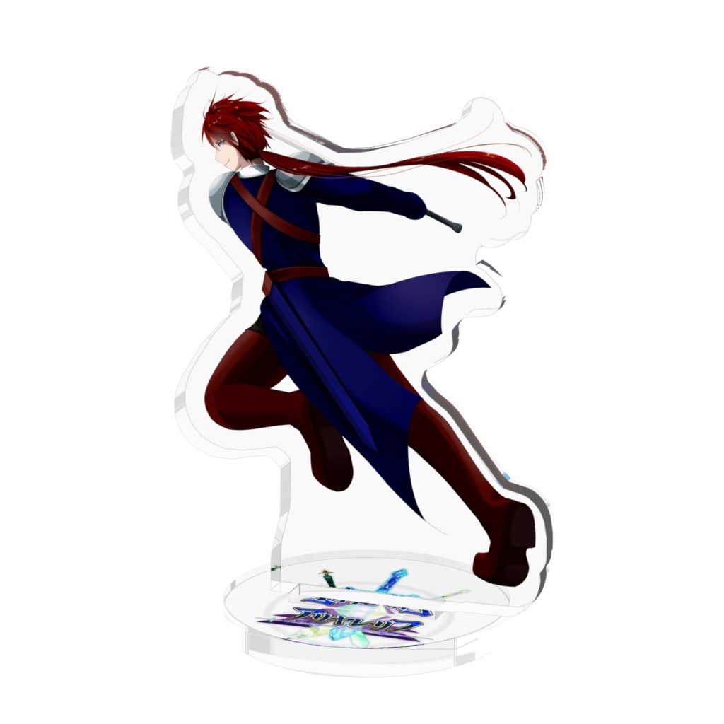 剣士ロア・ツァールト　戦闘立ち絵/アクリルフィギュア