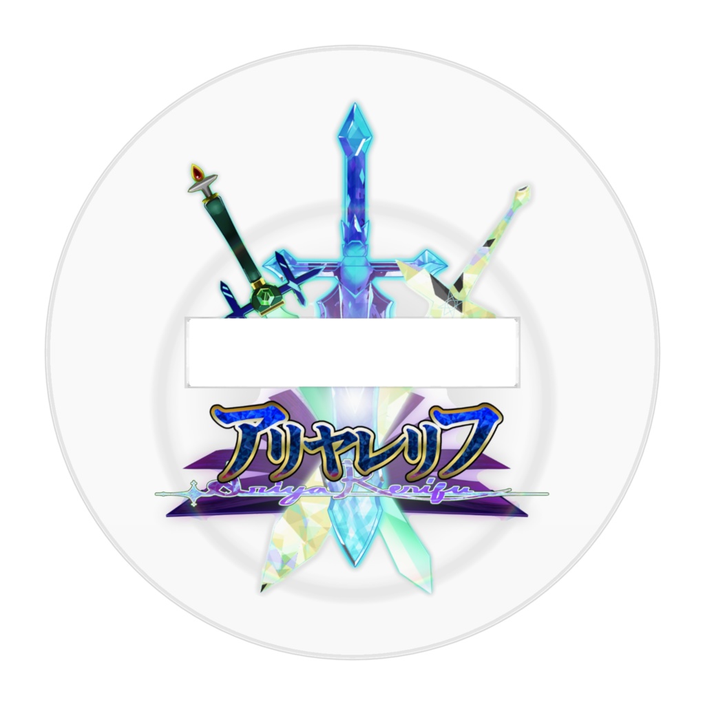 魔道士アイフ 戦闘立ち絵/アクリルフィギュア