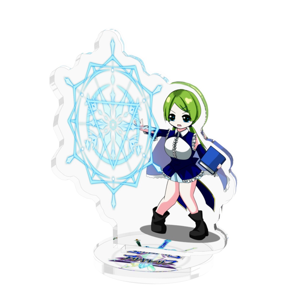 魔道士リーン 戦闘/アクリルフィギュア