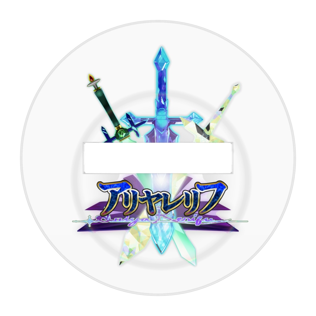 魔道士リーン 戦闘立ち絵/アクリルフィギュア